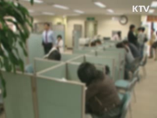 대부업체 채무자 신용회복지원 확대