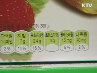 고열량·저영양 식품 스마트폰으로 확인