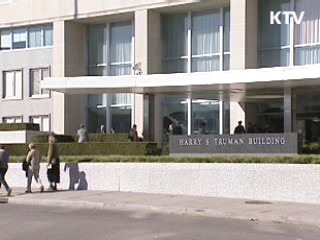 이란산 원유감축 협상단 오늘 미국 방문