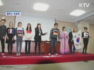 '독도는 우리가 지킨다' 