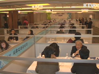 총영사-기업인 상담회···정보 공유