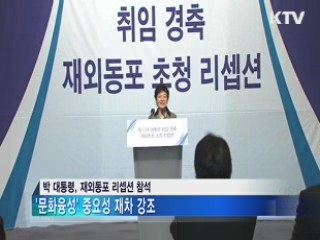정책 플러스 (33회)
