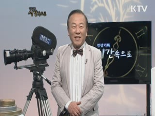 서민의 발, 대중교통 변천사