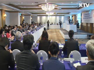"한국 창조경제, ICT 국제공조 이끈다"