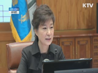 "고용률 70% 달성위해 노사정 대타협 필요"