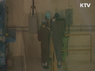 예비전력 450만kW 미만···전력경보 '준비'발령