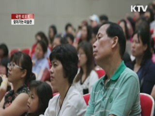 구청으로 찾아가는 미술관 [국민리포트]