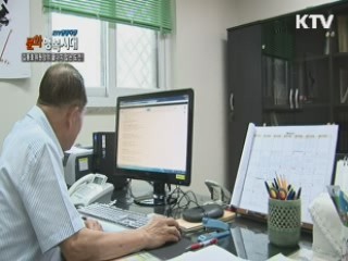 KTV 현장다큐 문화 행복시대 (17회)