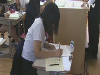 9월 모의고사···"쉬운 수능 기조 유지"