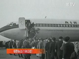 '한국 경제의 밑거름'···파독 50주년 기념전
