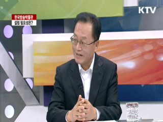 한국방송박물관 설립 필요성은? [집중 인터뷰]