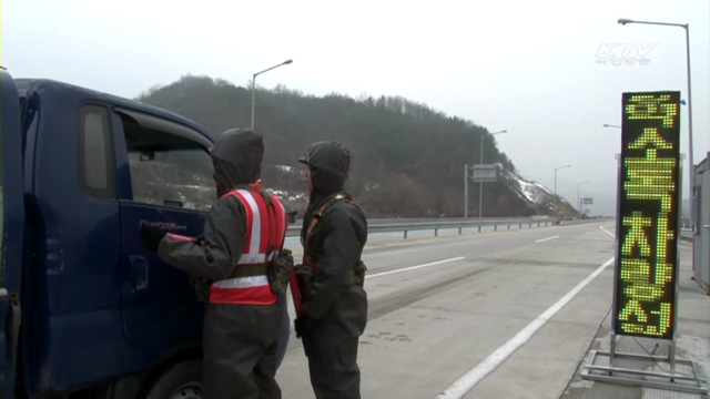 희망의 새시대 (177회)