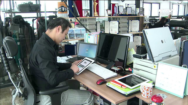 '1천억원 벤처기업' 454개…9년새 6.7배 증가