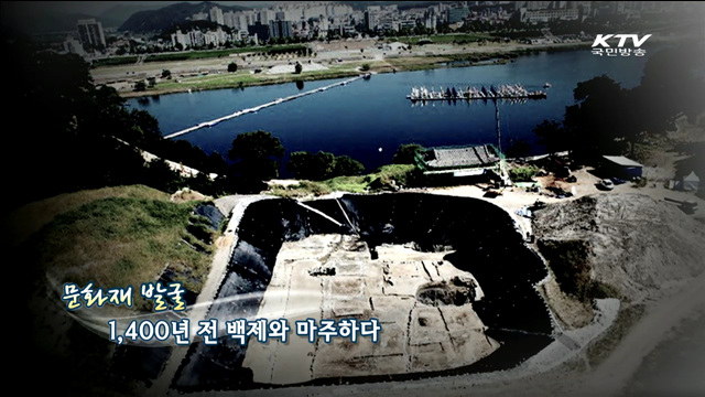 KTV 100년의 행복, 희망 대한민국 + (209회)