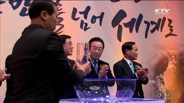 대구경북 세계물포럼…물 문제 해결 경연대회