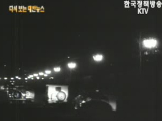 가로등을 형광등으로 교체, 서울시(‘61) 이미지