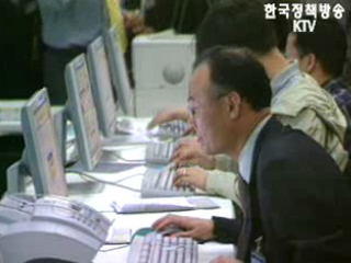 무인민원발급기 해킹 차단 조치