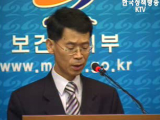 불법 수목장 관리 감독 대폭 강화