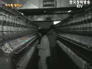 수출은 늘어간다(`68) 이미지