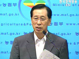 농림부, 농산물 수급안정대책 추진