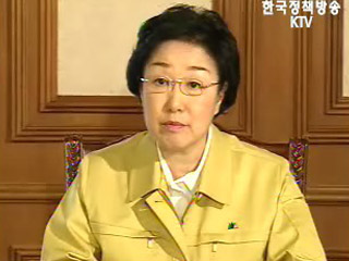 태풍 북상, 정부 대비태세 강화