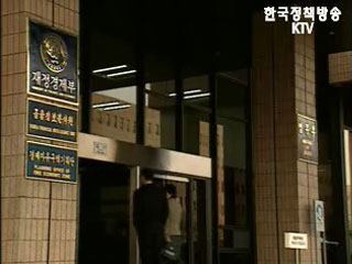 조선일보 증세정책 공무원 증원 보도 관련 리포팅