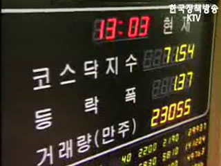 국민연금, 체계적 리스크 관리로 안정적 수익창출