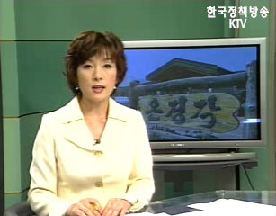 국정뉴스(이슈라인01) (20회)