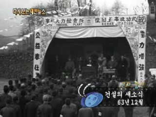 건설의 새소식(63') 이미지