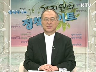 여성이 행복한 나라 만들기! 2009 여성부 정책