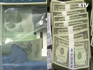 한미 통화스와프 3개월 연장