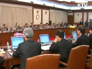 공익신고자 '보호 강화'