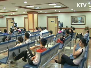 "백신 접종 후 이상 반응 나타나면 보상"