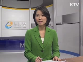 취약계층 일자리지원대책