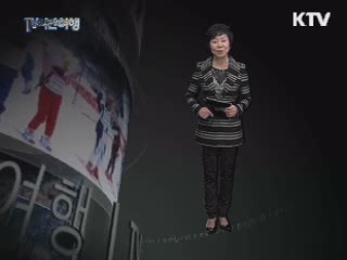 설원 위의 꿈, 한국의 스키역사