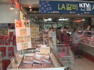 정부 "한미FTA 협정문 수정 없다"