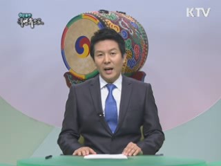 운전면허 시험이 간단해져요! 