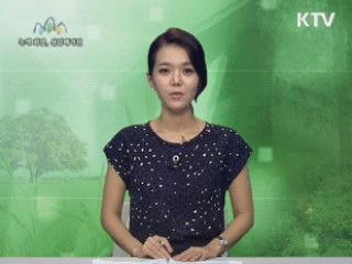 산림 치유와 건강 증진 국제 심포지엄 개최