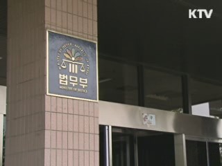 외국인투자자·결혼이민자 체류 쉬워진다