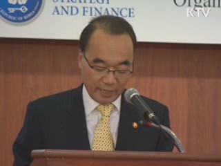 박재완 장관 "재정위기 극복, 국제 공조 필수"