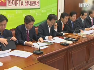 "ISD, 협정 초안부터 포함된 내용"