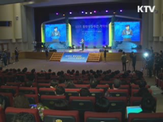 홍석우 장관 "한미FTA는 국가간 동반성장"