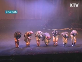 가능성 보여준 뮤지컬 '부석사'