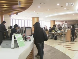 국가 장학금 확대, 학자금 금리 인하