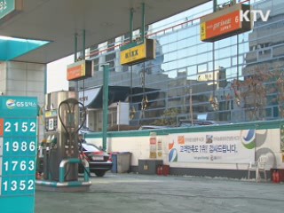 오바마 "이란 핵개발 저지" ...'이란 압박 강화'