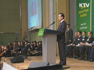 경제 2day (102회)