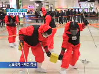 정책 오늘 (107회)