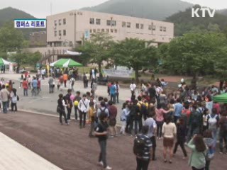 학생에게 향하는 사랑의 마음