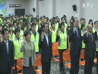 전국 최초 도 전역 복지네트워크 탄생