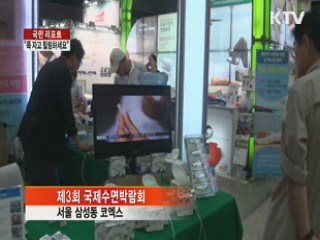 "푹 자고 힐링하세요" [국민리포트]